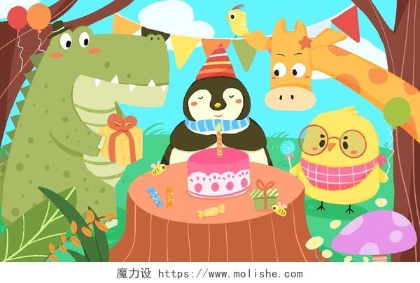 动物生日会 生日 卡通动物 PNG素材